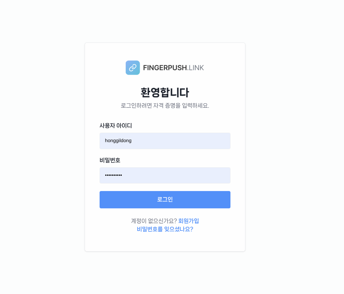 인증 결과 페이지